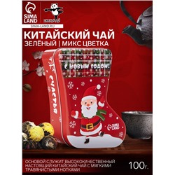 Чай зелёный китайский связанный, ассорти цветка, 100 г