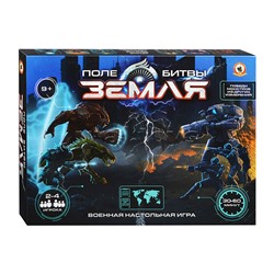 Настольная военная игра "Поле битвы – Земля"