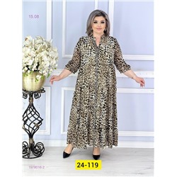 Платье 1978016-2