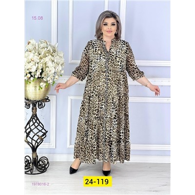 Платье 1978016-2