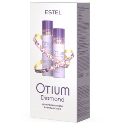 ЭстельOTIUM DIAMOND Набор для гладкости и блеска волос 450 гр