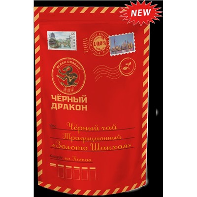 Черный дракон. Из Китая. Золото Шанхая 100 гр. мягкая упаковка