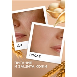 Фитокрем 3 в 1 для лица, рук и тела Dose of Nature