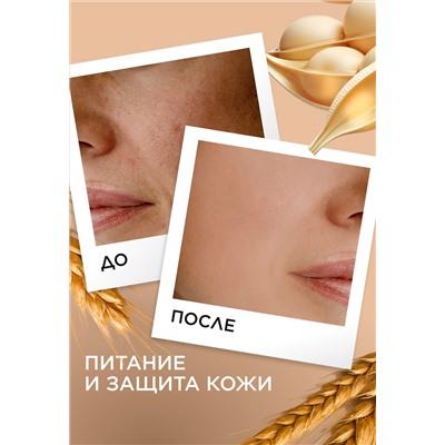 Фитокрем 3 в 1 для лица, рук и тела Dose of Nature