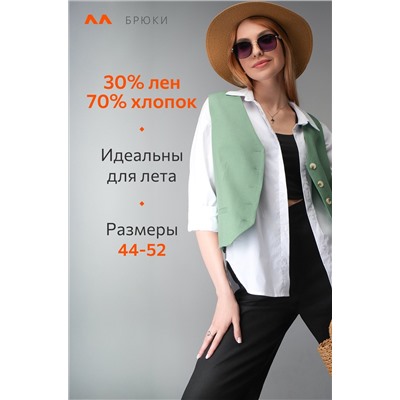 Женские льняные брюки Happyfox