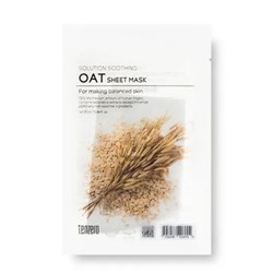 Tenzero Маска-салфетка с экстрактом овса Solution Soothing Oat Sheet Mask