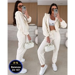 Спортивный костюм #22873380