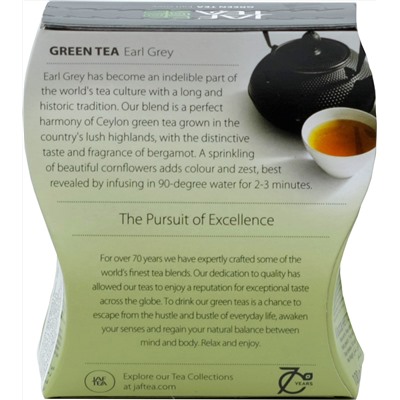 JAF TEA. Зеленый. Earl Grey 100 гр. карт.пачка
