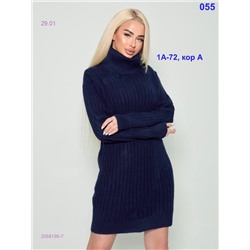 Туника 2058195-7