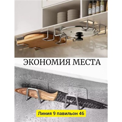 Держатель #22928701