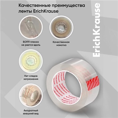 Клейкая лента упаковочная ErichKrause "Clear", 48 мм х 50 м, 60 мкм, прозрачная, цена за 1 шт.