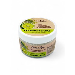 Скраб для тела соляной с маслами Ocean Spa зеленый чай и лемонграсс, 350 г