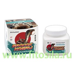 Бальзам- гель охлаждающий «Бросок кобры» Спецмазь Змеиная SPETZMAZ BRAND® 250 мл