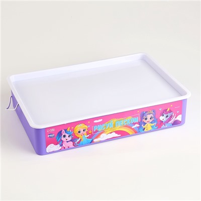 Планшет «Рисование песком», 27×39 см, песок 1 кг, 10 фигурок, набор для творчества