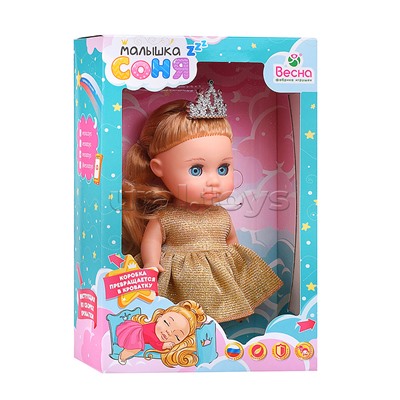 Кукла Малышка Соня праздничная 1