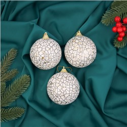 Ёлочные игрушки «Ксавье», шары новогодние, d=8 см, набор 3 шт., бело-синий