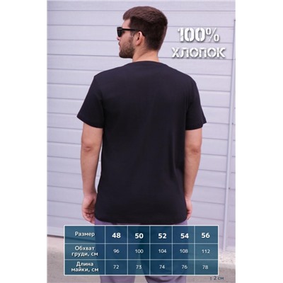 Футболка мужская GL828 (Черный)