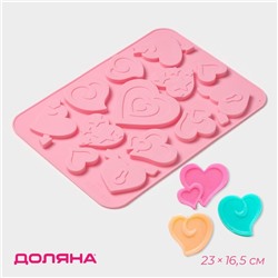 Форма для шоколада Доляна «Амуры», силикон, 13 ячеек, 23×16.5×0.5 см, розовая