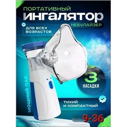 Маска #23326663