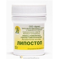 Гранулы гомеопатические "Липостоп"