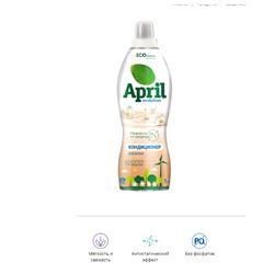 Кондиционер для белья концентрированный Evolution EcoSolution 1л