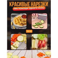 Артикул #22965127