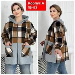 Рубашка байка 1846997-2