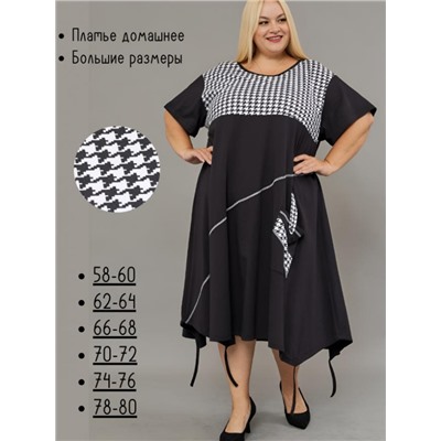 Платье женское больших размеров П-02 (В ассортименте)