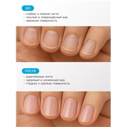 Лак-средство лечебная серия JEANMISHEL бриллиантовый укрепитель, 6 мл