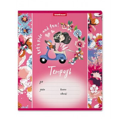 Тетрадь  18л линия "Flower Scooter" 54206 ErichKrause
