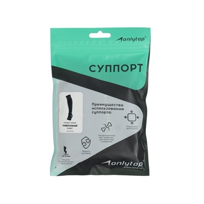Суппорт для голени ONLYTOP, 1 шт., р. универсальный