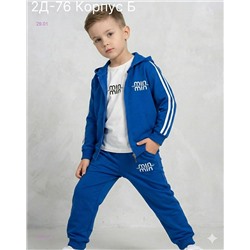 костюм  тройка 2058207-2