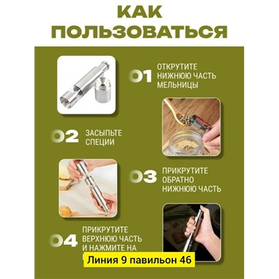 Артикул #23112244