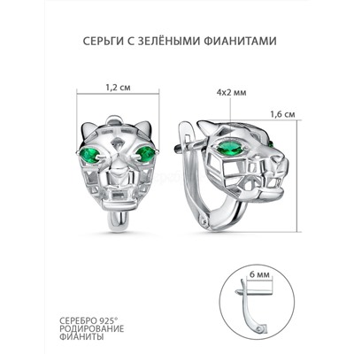 Колье из серебра с зелёными фианитами родированное 241-10-272р