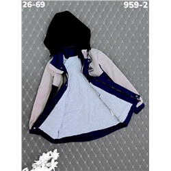Куртка 959-2 синий