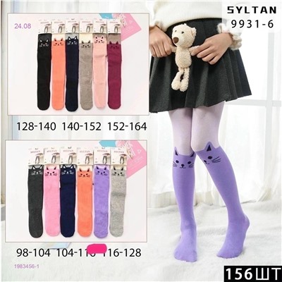 Колготки 6 шт 1983456-1