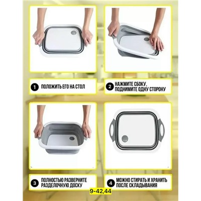 Артикул #23112704