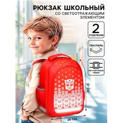 Рюкзак школьный с эргономической спинкой, 37х26х15 см, Трансформеры