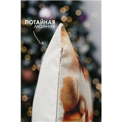 Наволочка декоративная новогодняя 2 шт рогожка НАТАЛИ, 1221268