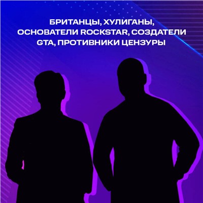 Эксмо Дэвид Кушнер "Потрачено. Беспредельная история GTA"