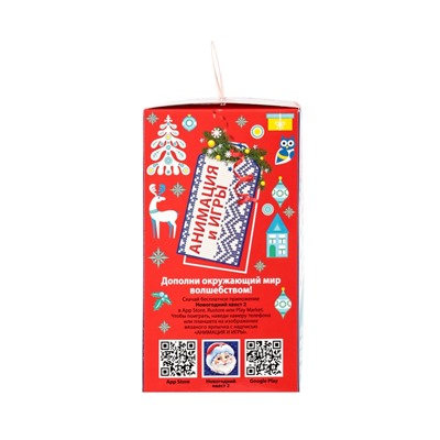 Сладкий новогодний подарок «Гжель», детский, 650 г