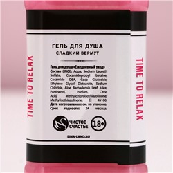 Подарочный набор косметики GRL BOSS, гель для душа виски 250 мл и соль для ванны 300 г, Чистое счастье