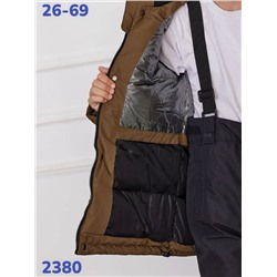 Костюм 2380 Хаки