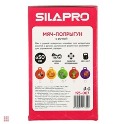 SILAPRO Мяч-попрыгун с ручкой, d 50см, 400г, 5 цветов