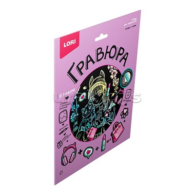 Гравюра 18*24 "Селфи с котом" (голография)