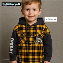 рубашка 1976654-1