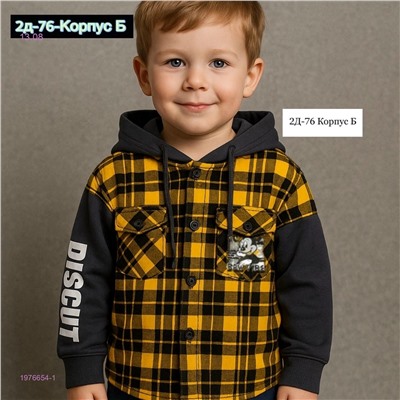 рубашка 1976654-1