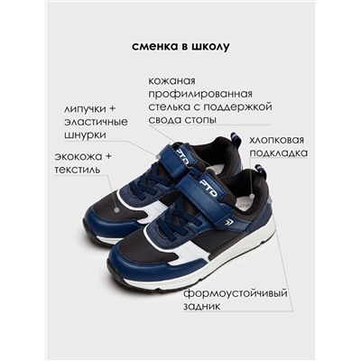 PLAYTODAY Полуботинки