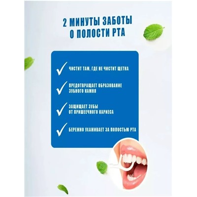 Зубная нить #23315832