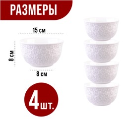 29615 Набор тарелок глубоких  4пр 800 мл LR (х6)